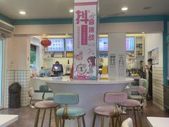 大堂-梁子刨冰王&梁小糖(王顶堤店)