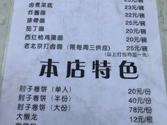 菜单-鼎香润(德胜门内店)