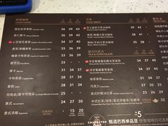 菜单-COSTA COFFEE(哈尔滨凯德学府店)