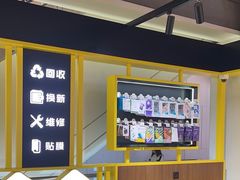 -爱回收(龙湖U城店)