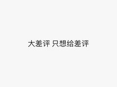 -中旅阿那亚九龙湖·公主酒店