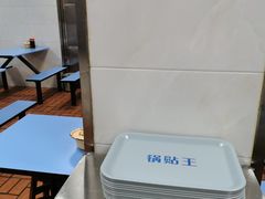 -天天锅贴王(迎凤街店)