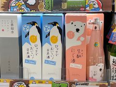 -DON DON DONKI(名珠城店)