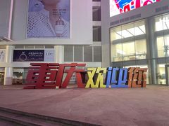 -八一好吃街·高品美食广场