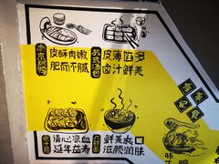 -苓记南京鸭血粉丝.皮肚面(县东巷店)