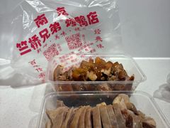 -竺桥兄弟烤鸭馆(竺桥店)