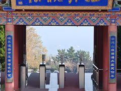 -石岛赤山风景区