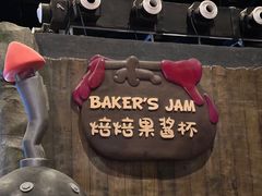 -蓝精灵乐园·世茂精灵之城主题乐园