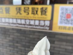 -麦当劳(三亚凤凰机场店)