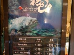 -初色海鲜自助(万丰路店)