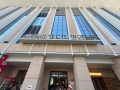 -广西壮族自治区博物馆