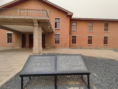 -侵华日军第七三一部队罪证陈列馆