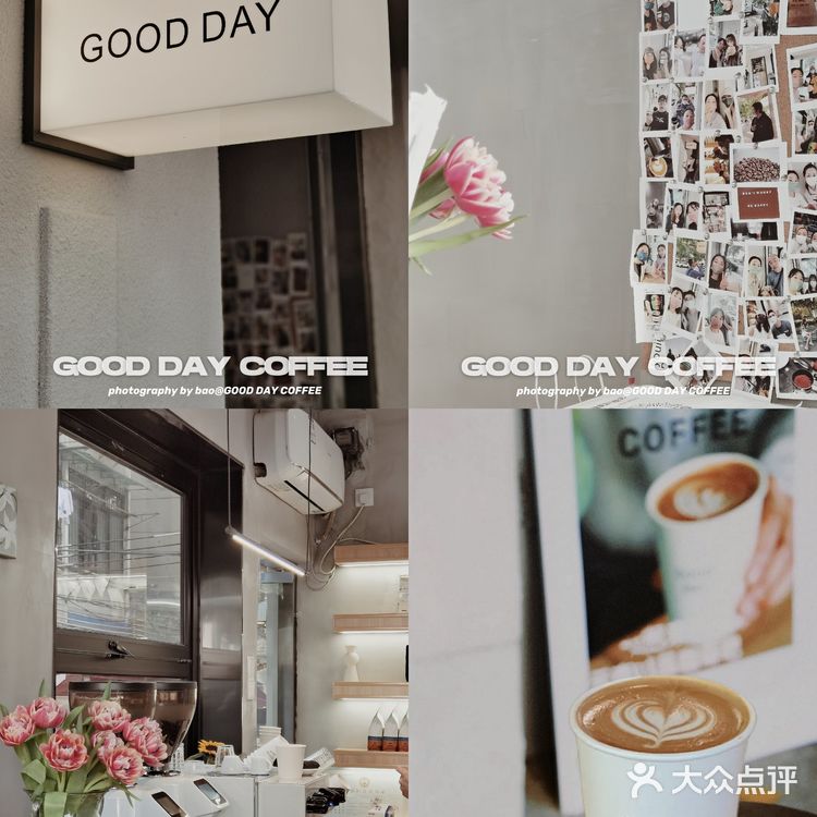 ☕️咖啡新店‼️GOOD DAY给你一天好心情💕