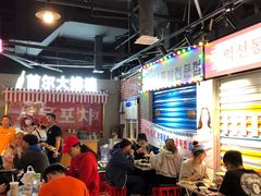 -Meet Sun韩式大排档(五一广场7MALL店)