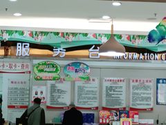 -马旺子酒楼