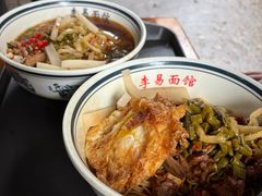 -李易面馆(树木岭店)