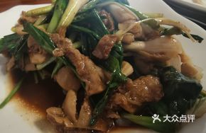 Steamed Lamb Placenta