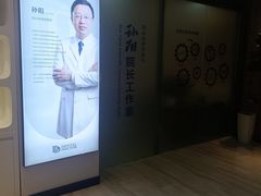 -牙博士口腔品牌连锁(昆山城区店)