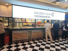-迈豪国际酒店-百老汇旋转西餐厅