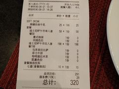 账单-WOLFGANG PUCK KITCHEN & BAR(迪士尼小镇店)