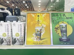 -烧柠·柠檬茶(大融城店)