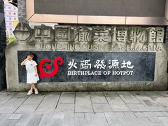 -湖广会馆-东水门及古城墙