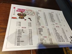 -下杨家青海土火锅(海湖店)