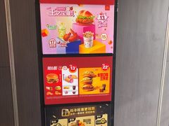 -麦当劳(湖光北街店)