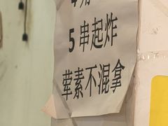 -怪老头甜不辣(抚琴小区店)