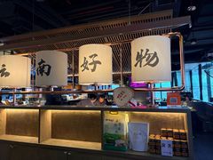 -茄子恰恰·新云南小炒(坪山益田店)