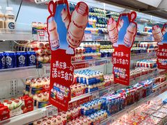 -AEON永旺超市(天津津南店)