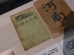 -广州鲁迅纪念馆(国民党一大旧址)