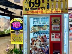 -松雷商业(南岗店)