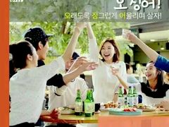 -东北一红烤肉·烧烤吧(观澜桂香店)