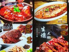 大堂-牛庄馅饼(安通街店)