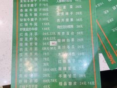 -清真·益鑫羊肉手抓馆(花园北街店)