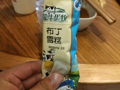 -傣妹火锅(罗宾森购物中心店)