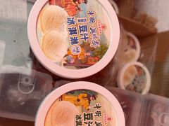 -年记·兴顺斋 牛街清真熟食小吃店