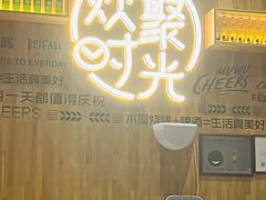 -JUKEBOX玖部音乐餐厅(华侨城店)