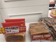 -味多美蛋糕(苏州街地铁店)