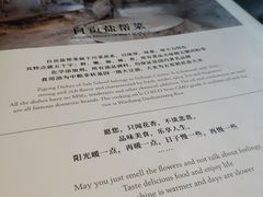 菜单-懒人盐府人家(航天桥店)