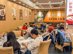 -粤盛海鲜平价店(洛溪食街店)