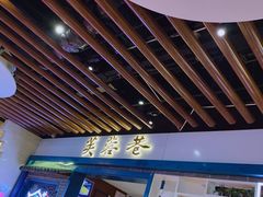 -芙蓉巷成都名小吃(大卫城店)
