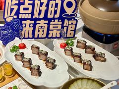 -南棠馆粤菜坊(群光店)