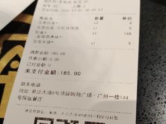 -探鱼·鲜青椒爽麻烤鱼(领展购物广场店)