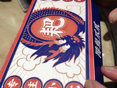 -降龙爪爪(建设路2店)