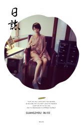 iphone_upload_pic-ＤＯＭＯプロの美容サロン