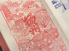 -皮市街