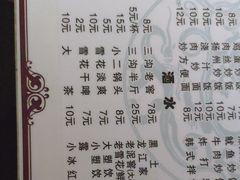 菜单-火云龙烤肉(紫荆花店)