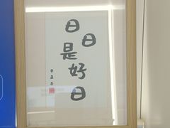 -视野联行眼镜·蔡司·尼康战略合作店(城西银泰店)